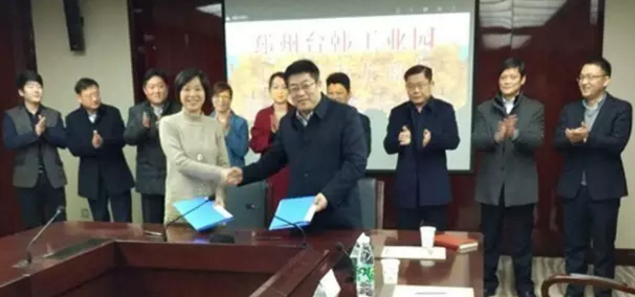 東方龍商務(wù)與江蘇邳州達成委托招商引資合作，助力建設(shè)“強富美高”新邳州