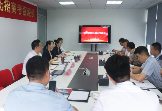 提升招商引資專業(yè)實(shí)力！東方龍商務(wù)集團(tuán)舉行江蘇徐州高新區(qū)招商專題培訓(xùn)