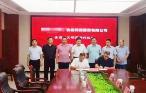 9月收獲季！集團(tuán)運(yùn)營(yíng)服務(wù)大事記，再掀投資選址項(xiàng)目落地高潮