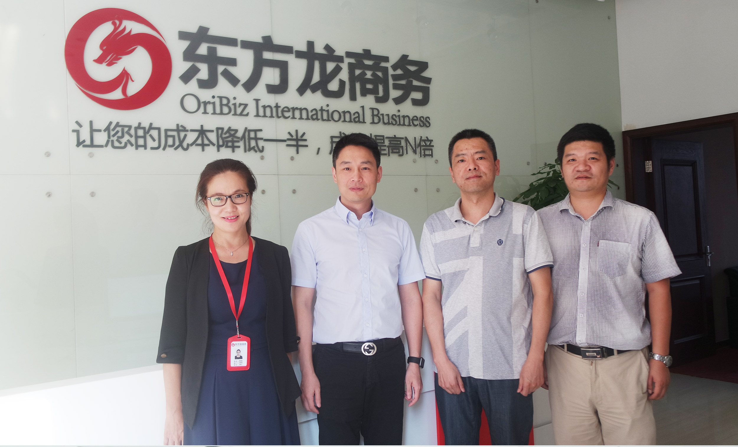 東方龍商務與國家技術轉(zhuǎn)移東部中心達成信息資源共享戰(zhàn)略合作 東方龍商務與國家技術轉(zhuǎn)移東部中心達成信息資源共享戰(zhàn)略合作