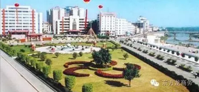 東方龍商務(wù)與廣東省五華縣達成委托招商引資合作，助力打造宜居宜業(yè)的工業(yè)新城