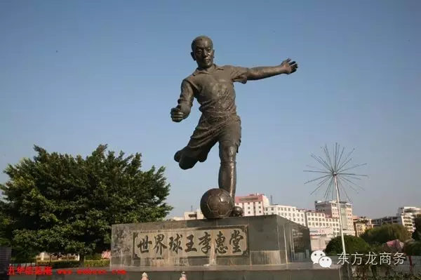 東方龍商務與廣東省五華縣達成委托招商引資合作,助力打造宜居宜業(yè)的工業(yè)新城 東方龍商務與廣東省五華縣達成委托招商引資合作,助力打造宜居宜業(yè)的工業(yè)新城