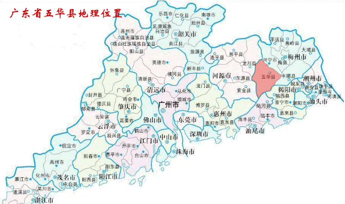 東方龍商務與廣東省五華縣達成委托招商引資合作,助力打造宜居宜業(yè)的工業(yè)新城 東方龍商務與廣東省五華縣達成委托招商引資合作,助力打造宜居宜業(yè)的工業(yè)新城