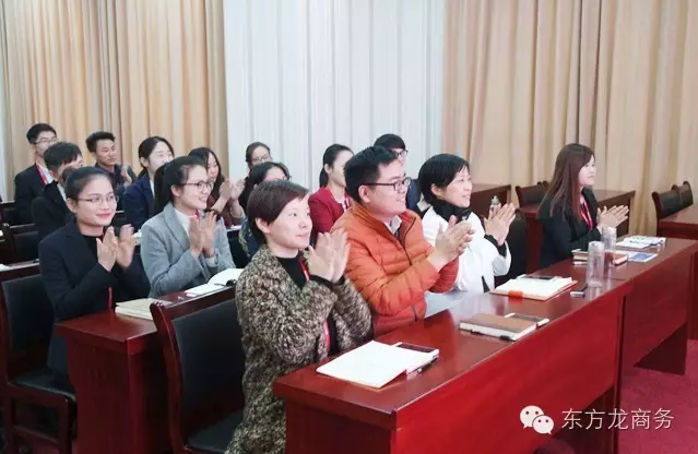 東方龍商務(wù)舉行11月份上旬投資選址項(xiàng)目評(píng)估會(huì) 東方龍商務(wù)舉行11月份上旬投資選址項(xiàng)目評(píng)估會(huì)