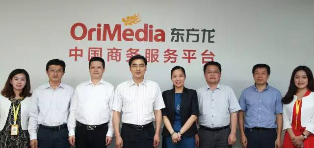 宣城市委常委、副市長汪謙慎一行冒著16級超強(qiáng)臺風(fēng)奔赴東方龍商務(wù)洽談委托招商引資合作