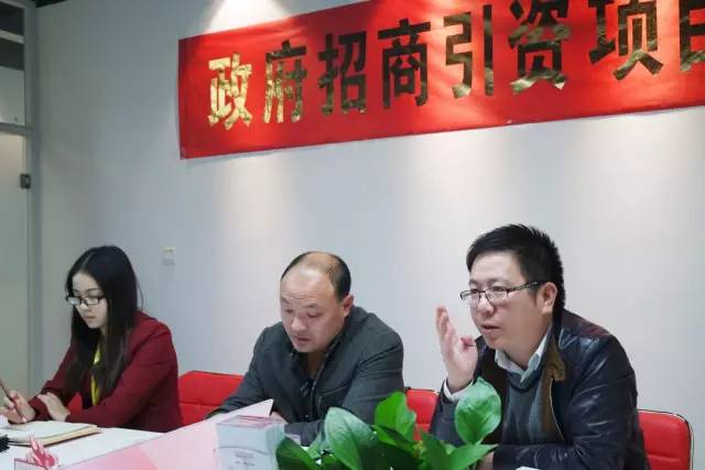 東方龍商務(wù)成功舉辦生態(tài)農(nóng)業(yè)及深加工基地投資選址項目對接會 東方龍商務(wù)成功舉辦生態(tài)農(nóng)業(yè)及深加工基地投資選址項目對接會