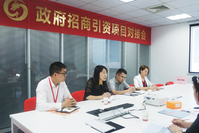 東方龍商務(wù)舉行新材料高新制造環(huán)保投資選址項(xiàng)目的對(duì)接會(huì)
