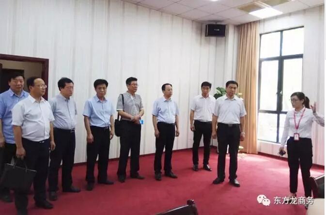 東方龍商務(wù)與陜西銅川市政府簽訂委托招商引資合作協(xié)議