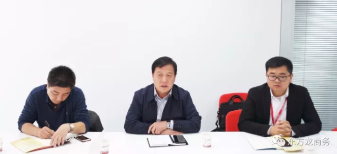 東方龍商務(wù)上??偛颗e行智能化售貨機(jī)設(shè)備制造全國(guó)布點(diǎn)投資選址項(xiàng)目的政府對(duì)接會(huì) 東方龍商務(wù)上??偛颗e行智能化售貨機(jī)設(shè)備制造全國(guó)布點(diǎn)投資選址項(xiàng)目的政府對(duì)接會(huì)