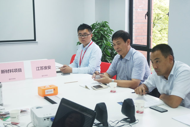 東方龍商務(wù)舉行光學(xué)玻璃鍍膜基地投資選址項目的對接會