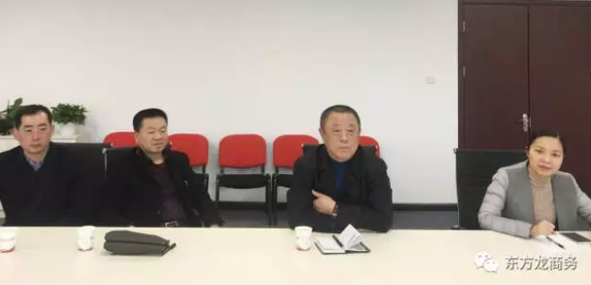 北京分公司舉辦保健品深加工投資選址項(xiàng)目對(duì)接會(huì),對(duì)接效果獲得政企雙方肯定 北京分公司舉辦保健品深加工投資選址項(xiàng)目對(duì)接會(huì),對(duì)接效果獲得政企雙方肯定