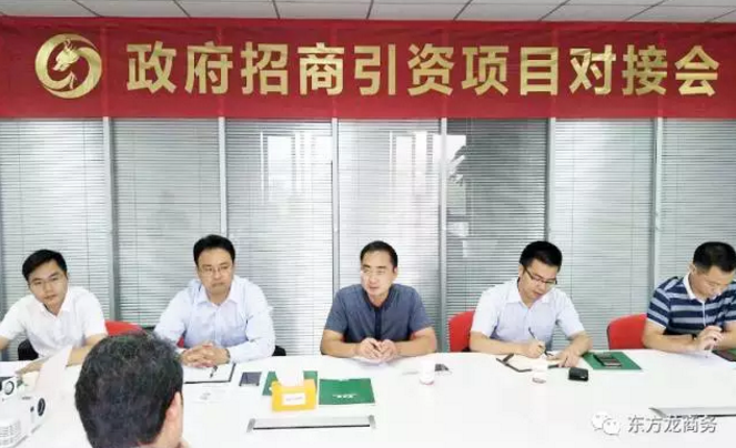 舉行無機(jī)涂料全國布點(diǎn)投資選址項(xiàng)目的政府對(duì)接會(huì),政府認(rèn)可項(xiàng)目質(zhì)量,希望推動(dòng)考察進(jìn)程 舉行無機(jī)涂料全國布點(diǎn)投資選址項(xiàng)目的政府對(duì)接會(huì),政府認(rèn)可項(xiàng)目質(zhì)量,希望推動(dòng)考察進(jìn)程