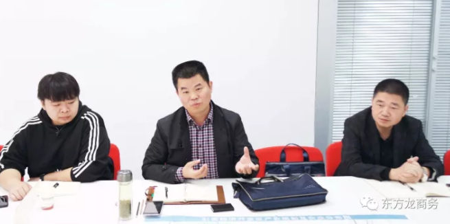 東方龍商務上??偛颗e行外資醫(yī)療器械投資選址項目的政府對接會,技術、產(chǎn)品銷售優(yōu)勢獲得相關政府肯定 東方龍商務上??偛颗e行外資醫(yī)療器械投資選址項目的政府對接會,技術、產(chǎn)品銷售優(yōu)勢獲得相關政府肯定