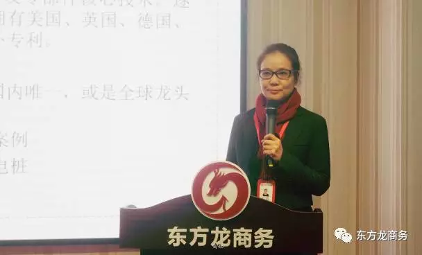 東方龍商務(wù)舉行投資選址項(xiàng)目評(píng)估會(huì),平臺(tái)全國(guó)布點(diǎn)項(xiàng)目占比提高 東方龍商務(wù)舉行投資選址項(xiàng)目評(píng)估會(huì),平臺(tái)全國(guó)布點(diǎn)項(xiàng)目占比提高