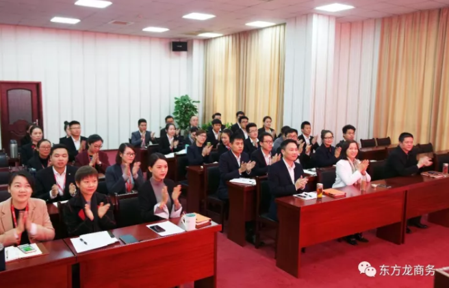 東方龍商務(wù)舉行十月份工作總結(jié)大會,布置下階段主要工作任務(wù) 東方龍商務(wù)舉行十月份工作總結(jié)大會,布置下階段主要工作任務(wù)