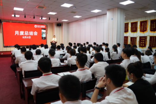 月度總結(jié)會啟動“委托招商業(yè)務(wù)技能大比拼”，八月對接項(xiàng)目突破100個(gè)！