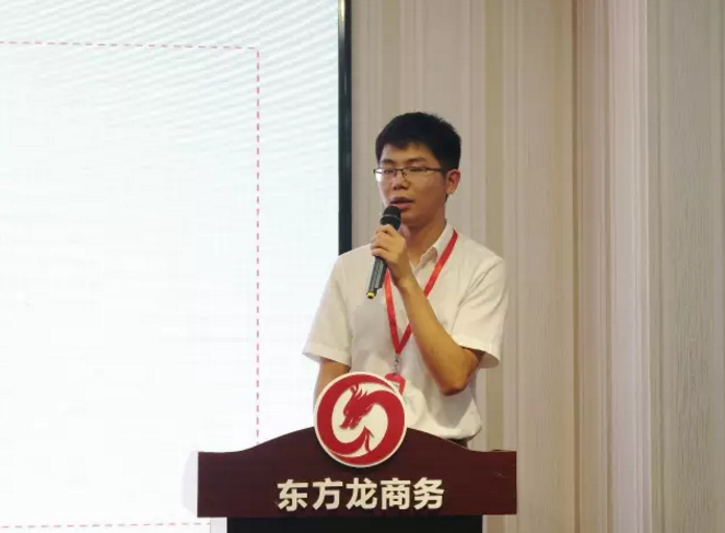 東方龍商務(wù)舉行投資選址項目評估會,將于8月份集中對接政府園區(qū) 東方龍商務(wù)舉行投資選址項目評估會,將于8月份集中對接政府園區(qū)