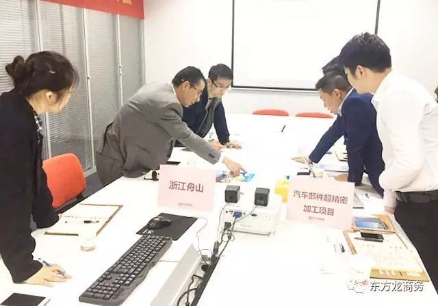 東方龍商務(wù)舉行汽車部件超精密加工投資選址項目政府對接會,項目質(zhì)量高、落地時間緊 東方龍商務(wù)舉行汽車部件超精密加工投資選址項目政府對接會,項目質(zhì)量高、落地時間緊