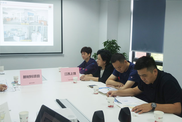 東方龍商務(wù)舉行光學(xué)玻璃鍍膜基地投資選址項目的對接會