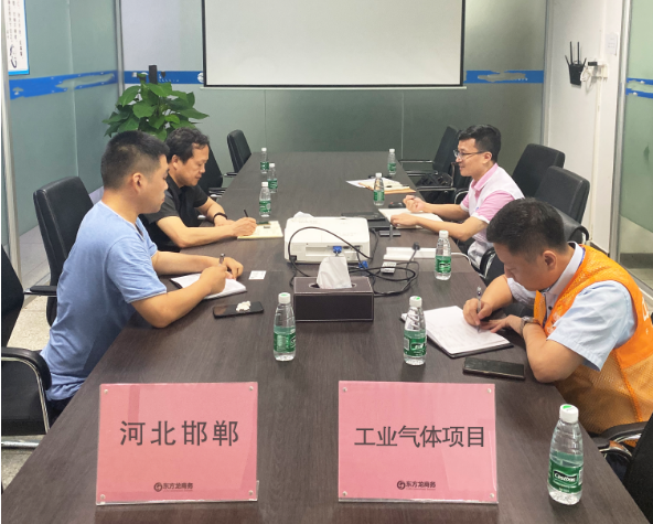 陪同政府園區(qū)赴工業(yè)氣體投資選址項(xiàng)目方對(duì)接考察，務(wù)實(shí)推進(jìn)項(xiàng)目落地