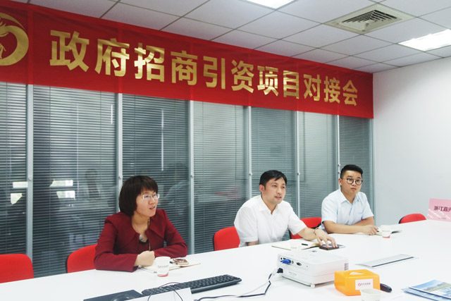 東方龍商務(wù)舉行新材料高新制造環(huán)保投資選址項(xiàng)目的對(duì)接會(huì)