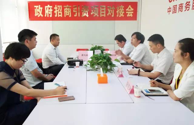 東方龍商務(wù)舉辦汽車綜合商圈投資選址項(xiàng)目對(duì)接會(huì),助力地方優(yōu)化汽車市場(chǎng)格局 東方龍商務(wù)舉辦汽車綜合商圈投資選址項(xiàng)目對(duì)接會(huì),助力地方優(yōu)化汽車市場(chǎng)格局