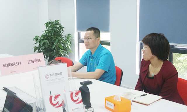 東方龍商務(wù)舉行建筑壁紙裝飾投資選址項(xiàng)目的政府對(duì)接會(huì)