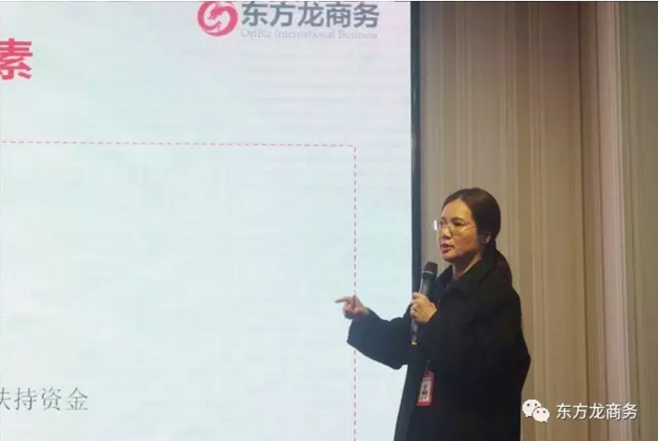 東方龍商務(wù)舉行二月上半月投資選址項目評估會,確定下階段重點對接項目,提出項目開發(fā)新舉措 東方龍商務(wù)舉行二月上半月投資選址項目評估會,確定下階段重點對接項目,提出項目開發(fā)新舉措