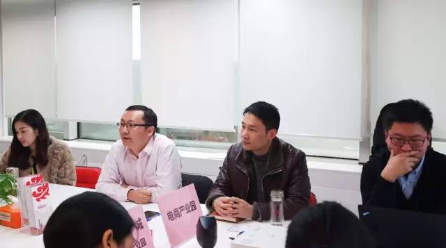 東方龍商務(wù)成功舉辦多元?jiǎng)?chuàng)新型電子商務(wù)產(chǎn)業(yè)園投資選址項(xiàng)目的第二場政府對接會