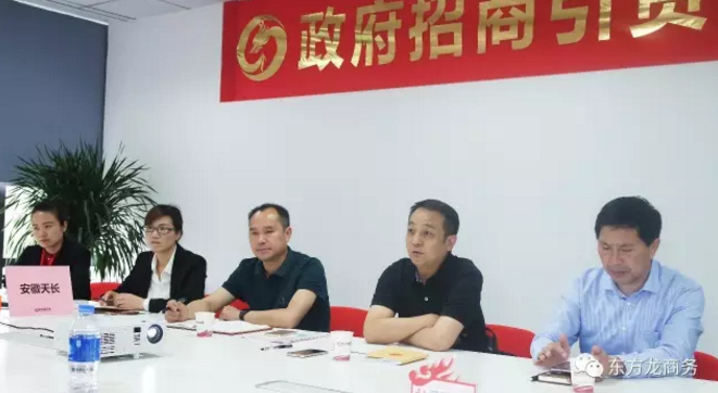 舉行通用機場航空小鎮(zhèn)投資選址項目政府對接會,與多家政府約定后續(xù)考察時間 舉行通用機場航空小鎮(zhèn)投資選址項目政府對接會,與多家政府約定后續(xù)考察時間
