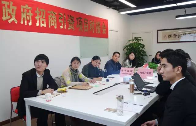 東方龍商務(wù)成功舉辦多元?jiǎng)?chuàng)新型電子商務(wù)產(chǎn)業(yè)園投資選址項(xiàng)目的第二場政府對接會