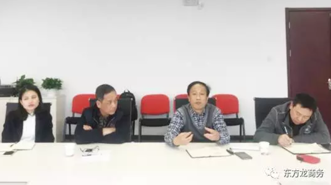 北京分公司舉辦保健品深加工投資選址項(xiàng)目對(duì)接會(huì),對(duì)接效果獲得政企雙方肯定 北京分公司舉辦保健品深加工投資選址項(xiàng)目對(duì)接會(huì),對(duì)接效果獲得政企雙方肯定