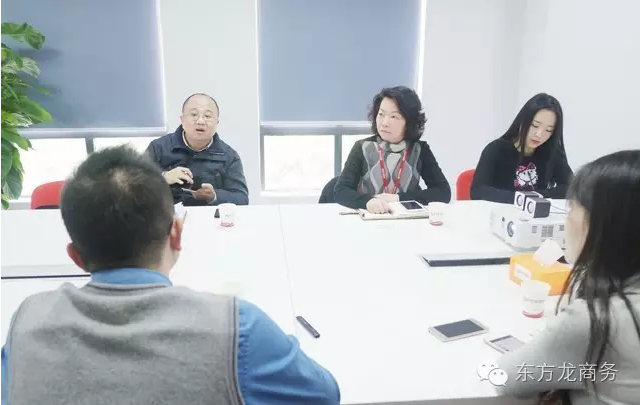 東方龍商務(wù)舉行光學鍍膜材料搬遷投資選址項目的政府對接會