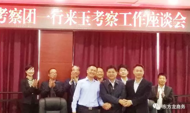 陪同高效農(nóng)業(yè)全國布點投資選址項目與貴州玉屏侗族自治縣簽訂投資意向協(xié)議 陪同高效農(nóng)業(yè)全國布點投資選址項目與貴州玉屏侗族自治縣簽訂投資意向協(xié)議