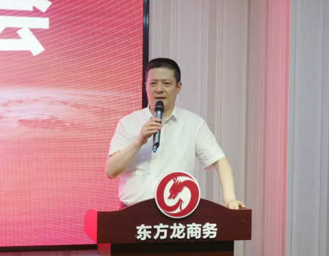 東方龍商務(wù)舉行投資選址項目評估會,將于8月份集中對接政府園區(qū) 東方龍商務(wù)舉行投資選址項目評估會,將于8月份集中對接政府園區(qū)