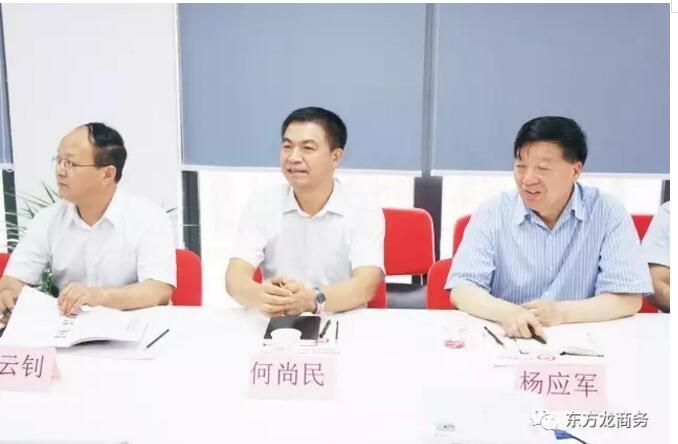 東方龍商務(wù)與陜西銅川市政府簽訂委托招商引資合作協(xié)議