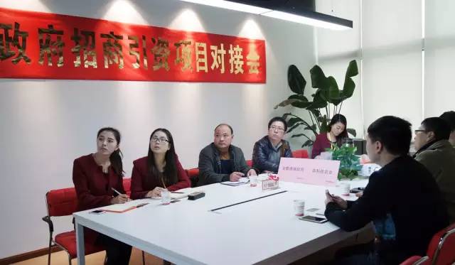 東方龍商務(wù)成功舉辦生態(tài)農(nóng)業(yè)及深加工基地投資選址項目對接會