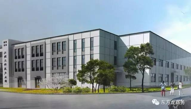 助力江蘇常州牛塘鎮(zhèn)定向精準委托招商引資,構建經濟良性發(fā)展生態(tài)圈 助力江蘇常州牛塘鎮(zhèn)定向精準委托招商引資,構建經濟良性發(fā)展生態(tài)圈