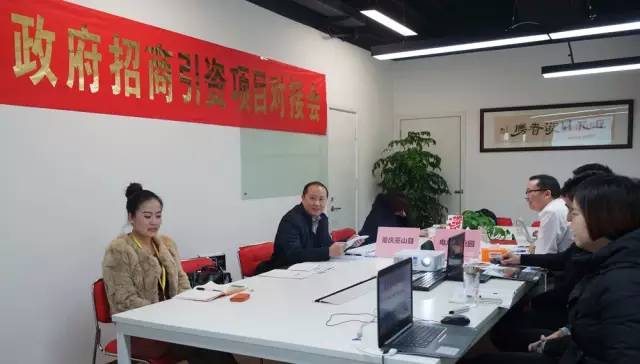 東方龍商務(wù)成功舉辦多元?jiǎng)?chuàng)新型電子商務(wù)產(chǎn)業(yè)園投資選址項(xiàng)目的第二場政府對接會