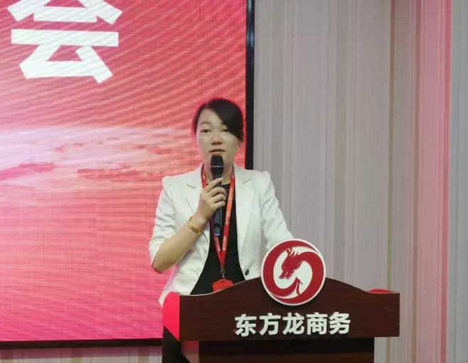 東方龍商務(wù)舉行投資選址項目評估會,將于8月份集中對接政府園區(qū) 東方龍商務(wù)舉行投資選址項目評估會,將于8月份集中對接政府園區(qū)