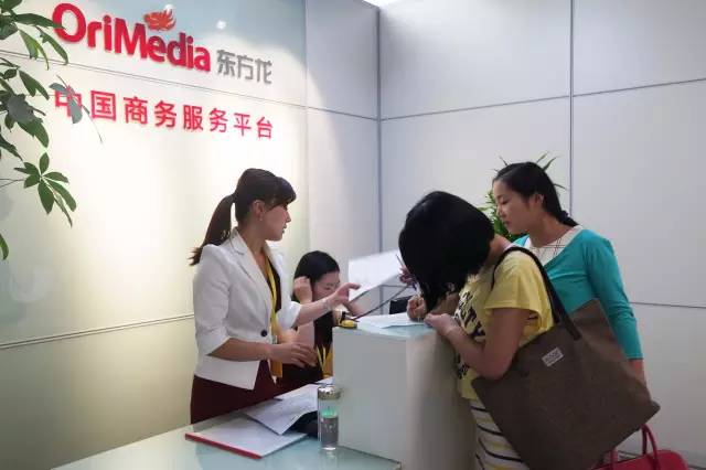 十月商務精英招聘會，聚才納賢，加快東方龍商務平臺向國際化發(fā)展