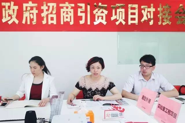 東方龍商務(wù)舉行實(shí)驗(yàn)室工程投資選址項(xiàng)目的政府對(duì)接會(huì) 東方龍商務(wù)舉行實(shí)驗(yàn)室工程投資選址項(xiàng)目的政府對(duì)接會(huì)