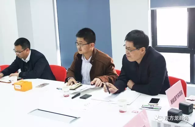 東方龍商務(wù)舉行新能源汽車投資選址項(xiàng)目的政府對接會