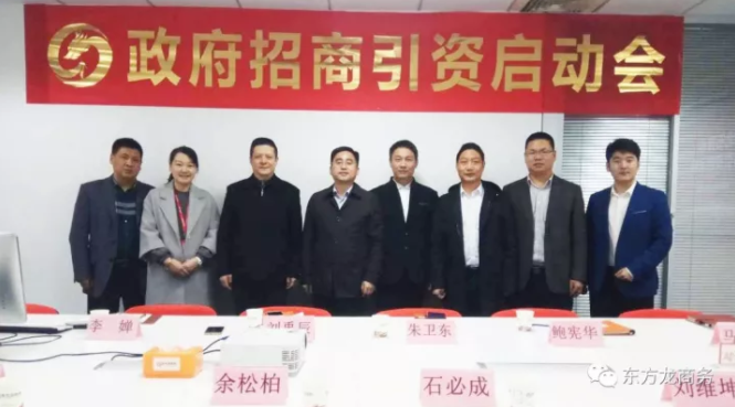 舉行湖北石首市政府委托招商引資啟動會,將成立專項小組對接平臺優(yōu)質(zhì)項目,爭當(dāng)全國成功合作的示范縣(市) 舉行湖北石首市政府委托招商引資啟動會,將成立專項小組對接平臺優(yōu)質(zhì)項目,爭當(dāng)全國成功合作的示范縣(市)
