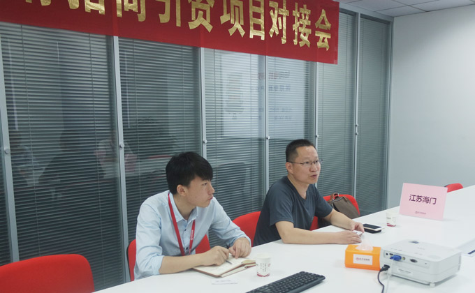 東方龍商務(wù)舉行永磁疊層電機(jī)投資選址項(xiàng)目的政府對(duì)接會(huì)