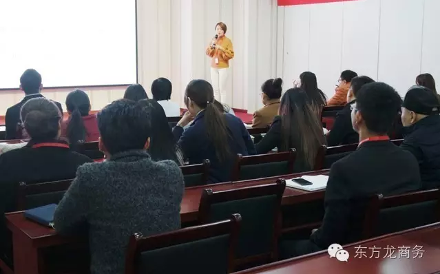 東方龍商務(wù)舉行11月份上旬投資選址項(xiàng)目評(píng)估會(huì) 東方龍商務(wù)舉行11月份上旬投資選址項(xiàng)目評(píng)估會(huì)