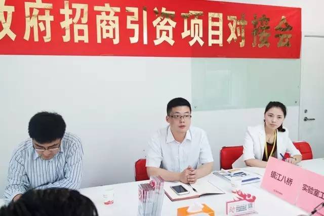 東方龍商務(wù)舉行實(shí)驗(yàn)室工程投資選址項(xiàng)目的政府對(duì)接會(huì) 東方龍商務(wù)舉行實(shí)驗(yàn)室工程投資選址項(xiàng)目的政府對(duì)接會(huì)