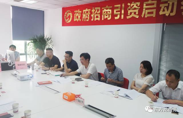 舉行通用航空全國布點投資選址項目的第二場政府對接會,達(dá)成初步合作意向,盡快落實考察時間 舉行通用航空全國布點投資選址項目的第二場政府對接會,達(dá)成初步合作意向,盡快落實考察時間