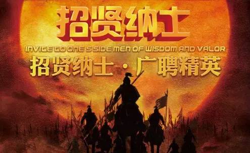 上海東方龍國際經(jīng)貿(mào)有限公司創(chuàng)立在即，網(wǎng)絡(luò)天下精英