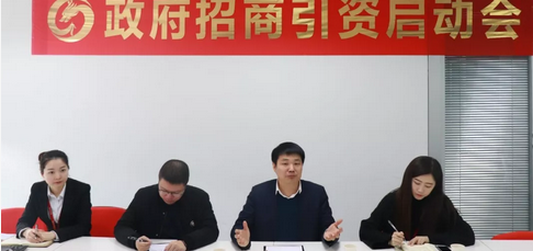 【上海對接會】東方龍商務(wù)上?？偛颗e行高端裝備智能制造項目政府對接會，近期將盡快安排雙向考察